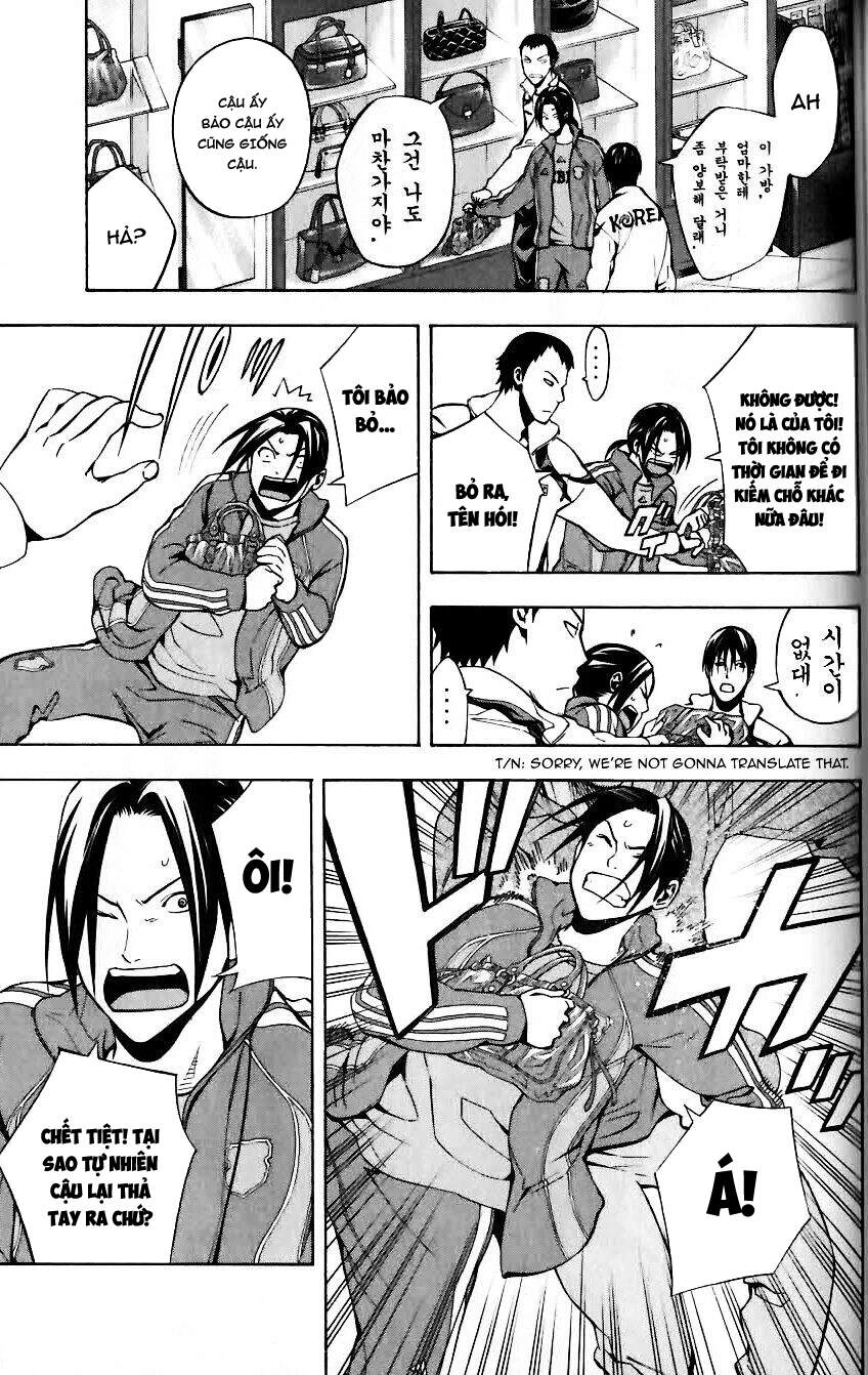 Area No Kishi Chapter 149 - 18