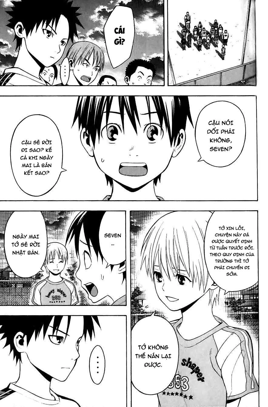 Area No Kishi Chapter 149.5 - 4