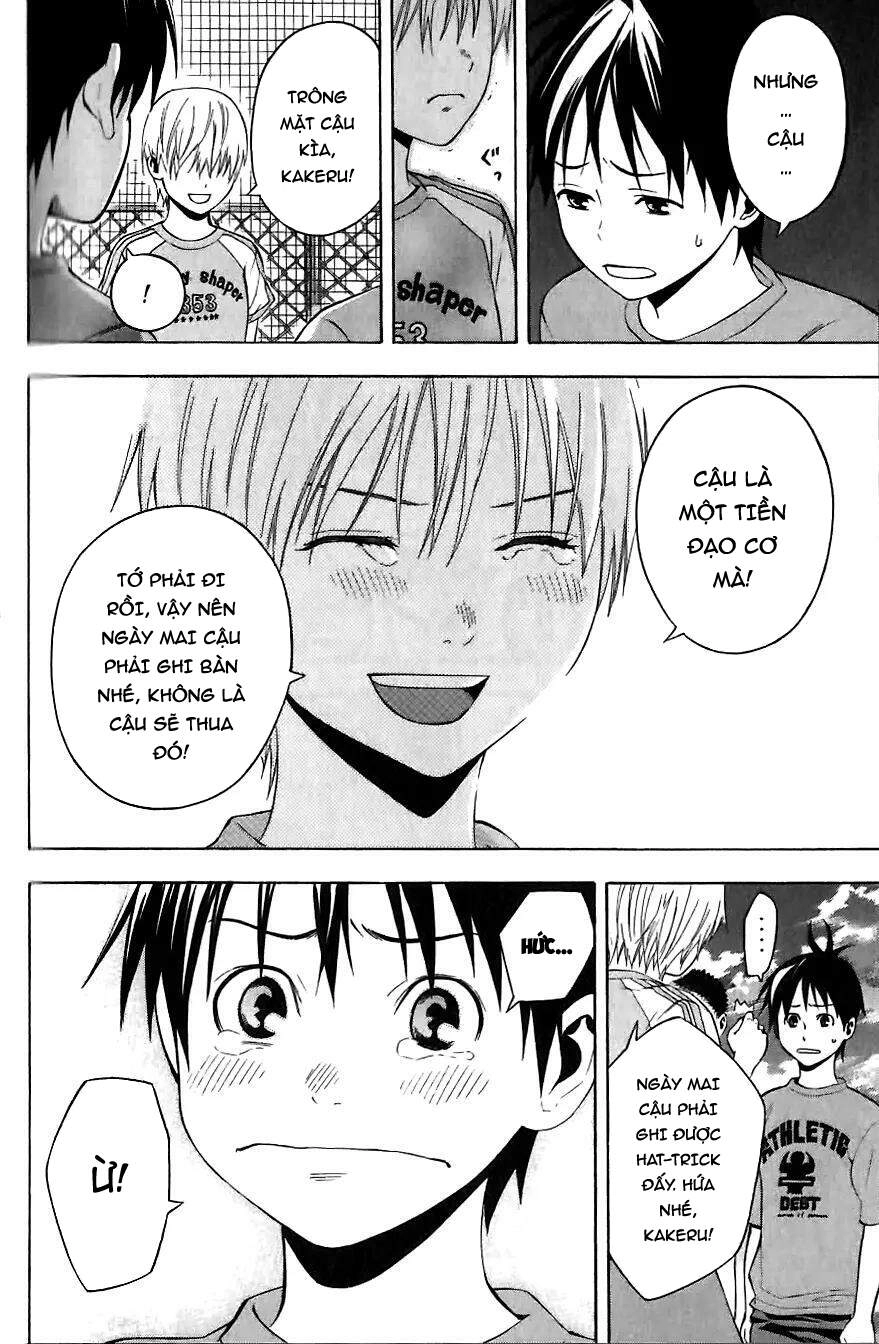 Area No Kishi Chapter 149.5 - 5