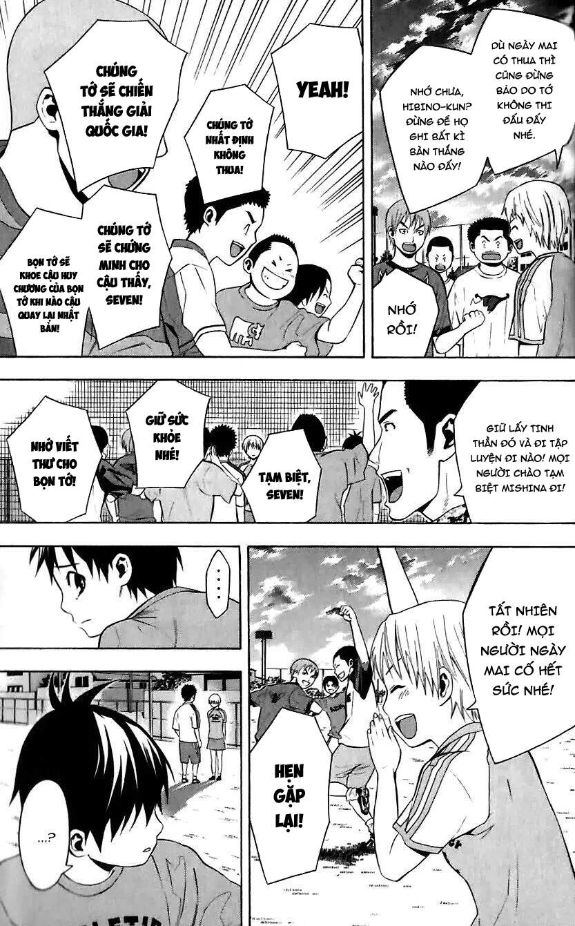 Area No Kishi Chapter 149.5 - 6