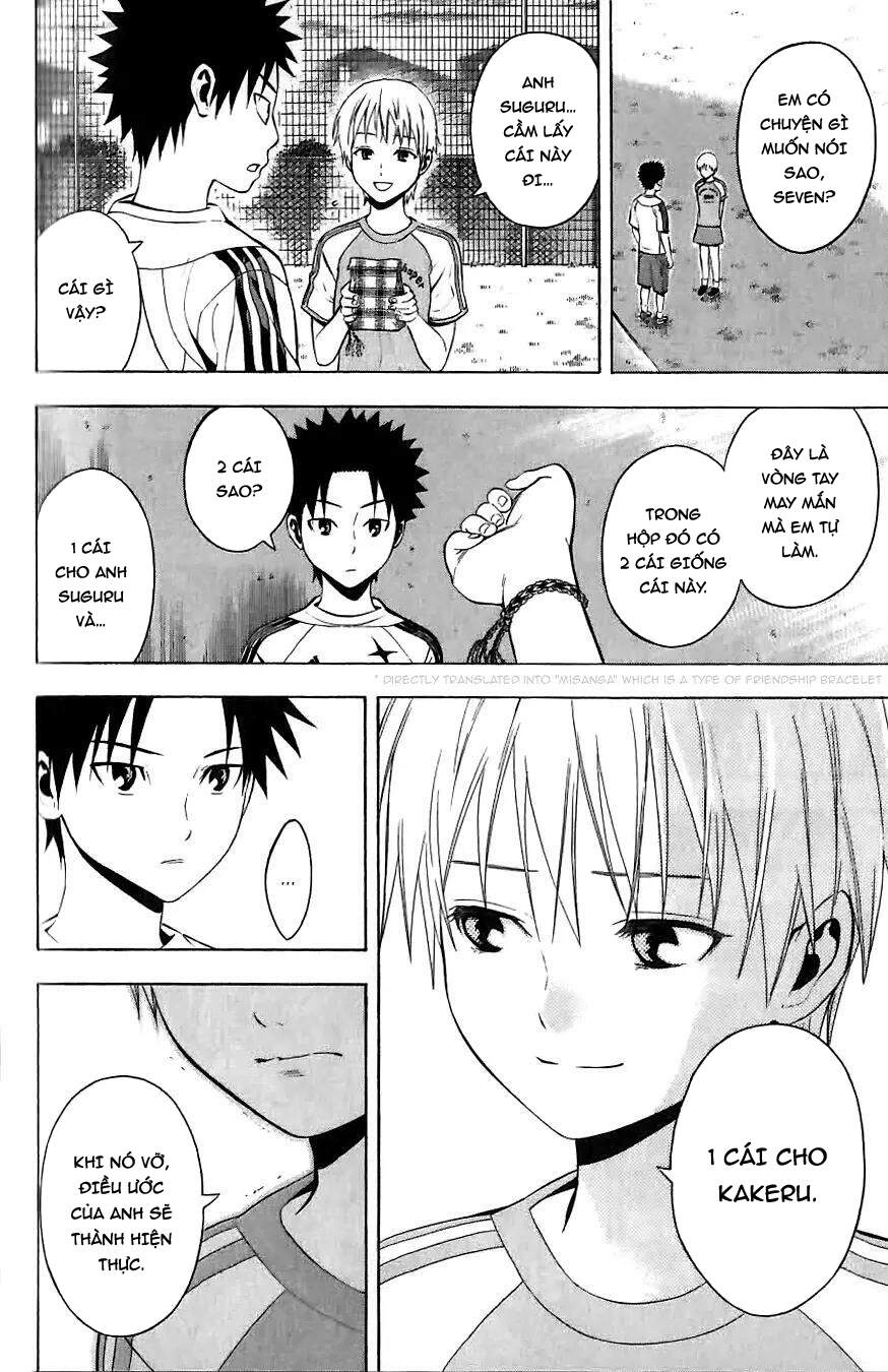 Area No Kishi Chapter 149.5 - 7