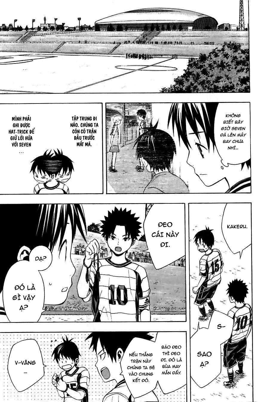 Area No Kishi Chapter 149.5 - 10