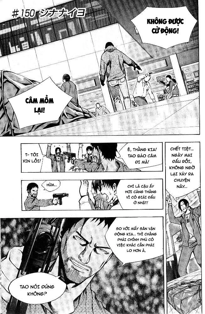 Area No Kishi Chapter 150 - 3