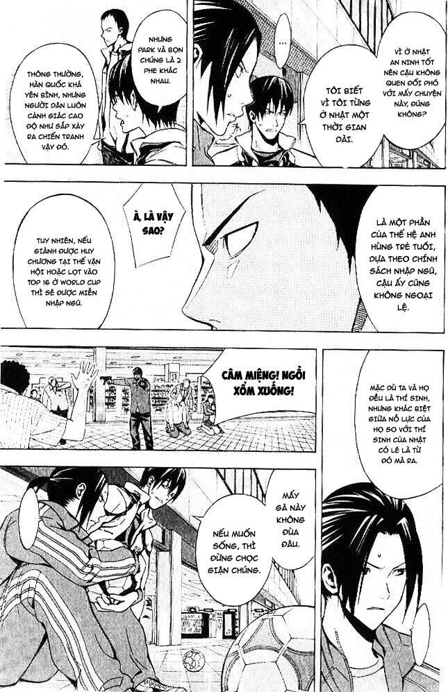 Area No Kishi Chapter 150 - 5