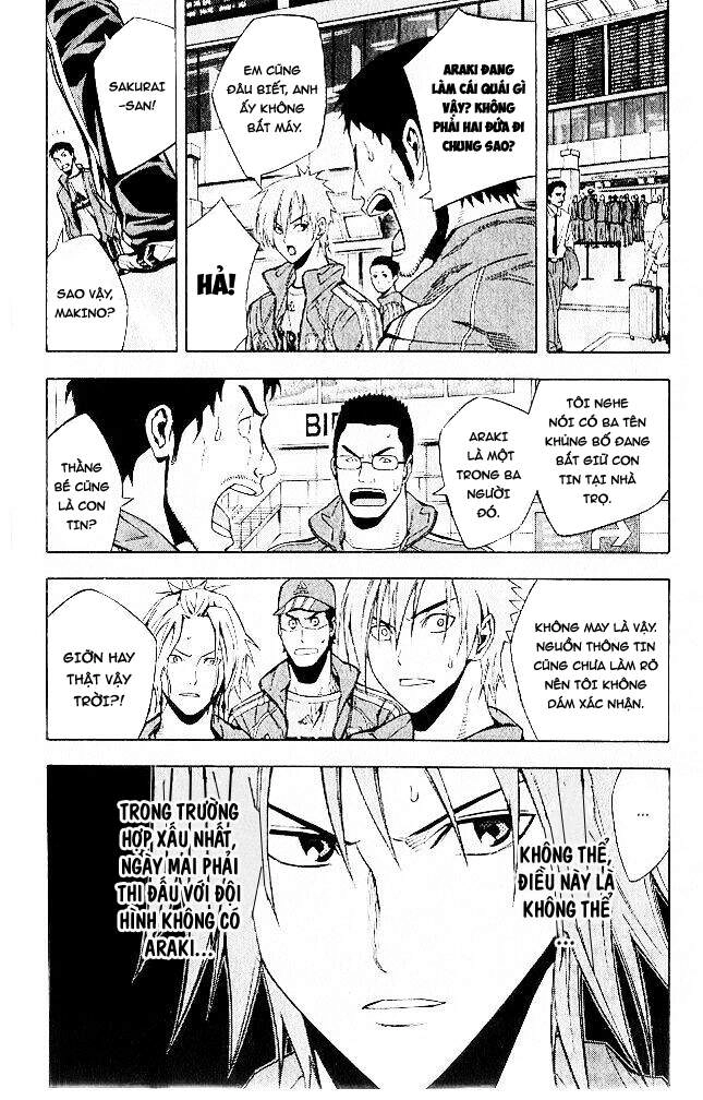 Area No Kishi Chapter 150 - 6