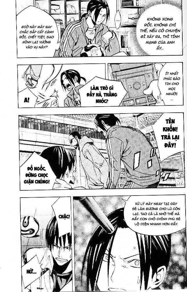 Area No Kishi Chapter 150 - 7