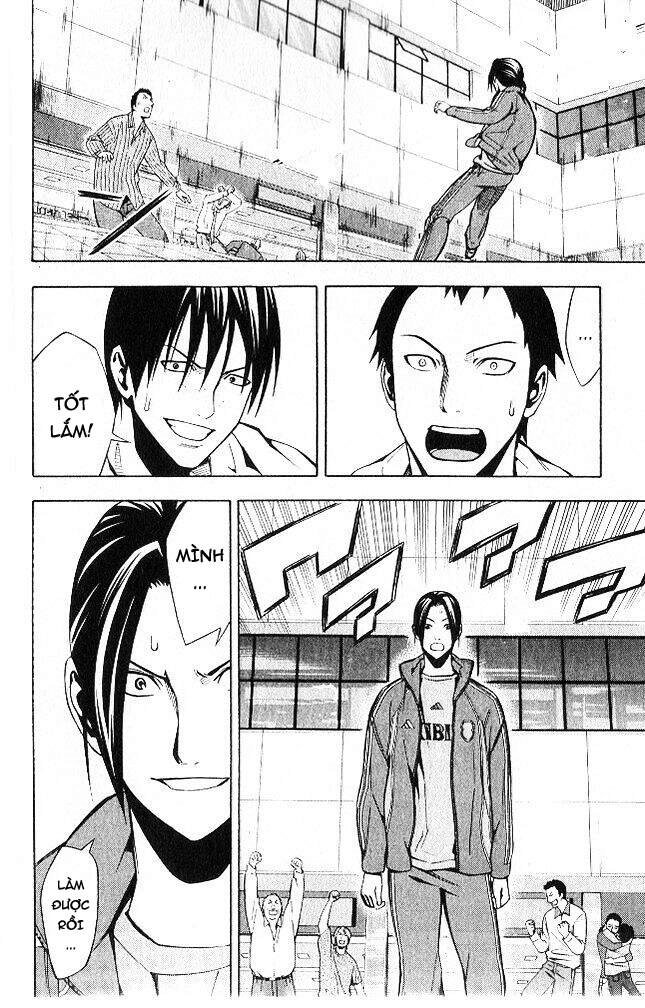 Area No Kishi Chapter 150 - 17