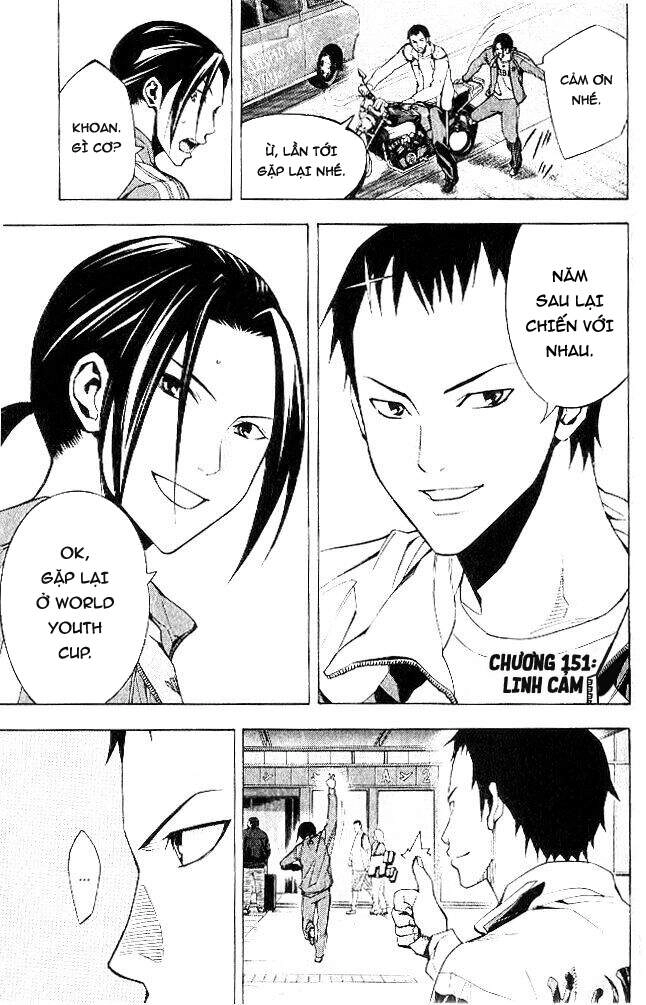 Area No Kishi Chapter 151 - 3