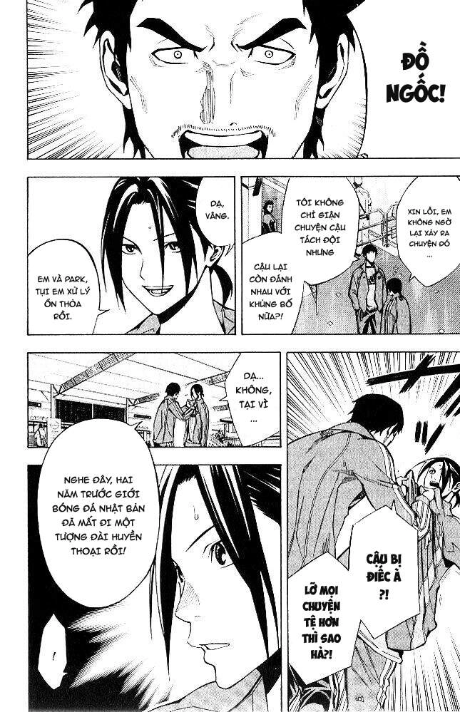 Area No Kishi Chapter 151 - 4