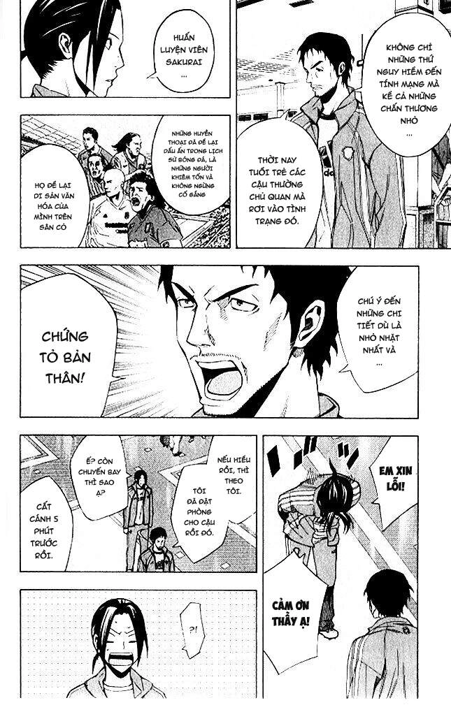 Area No Kishi Chapter 151 - 6