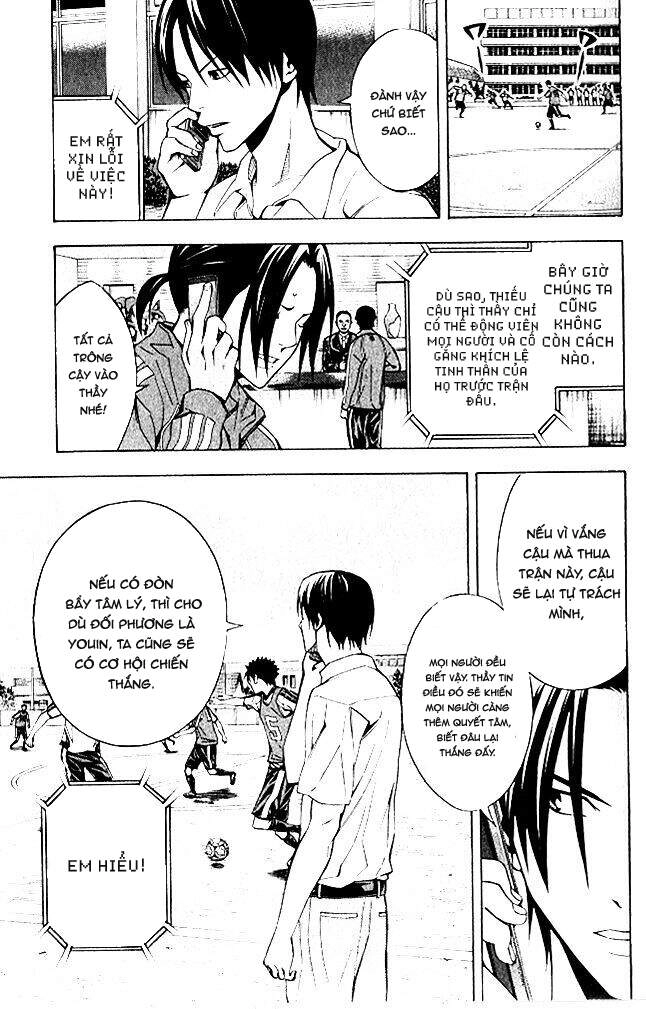 Area No Kishi Chapter 151 - 7