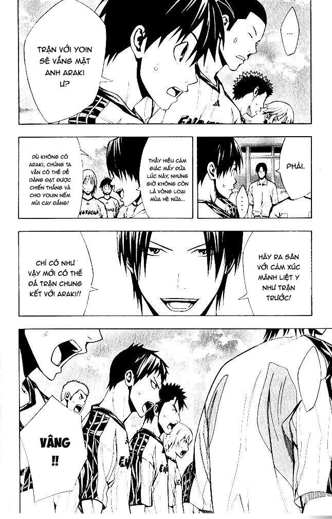 Area No Kishi Chapter 151 - 8