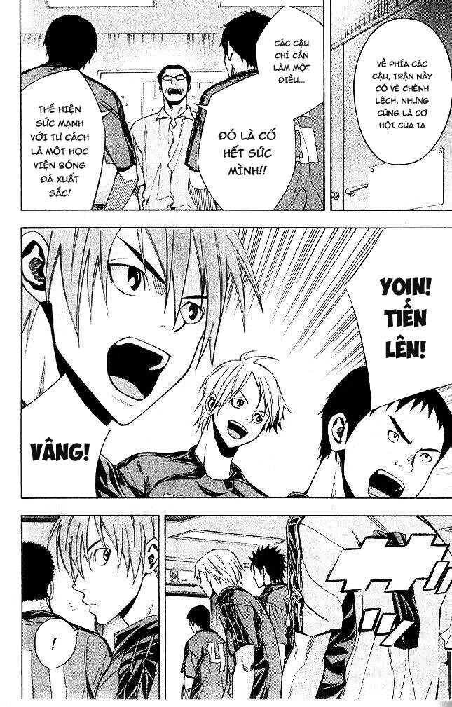 Area No Kishi Chapter 151 - 10