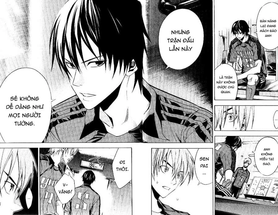 Area No Kishi Chapter 151 - 12