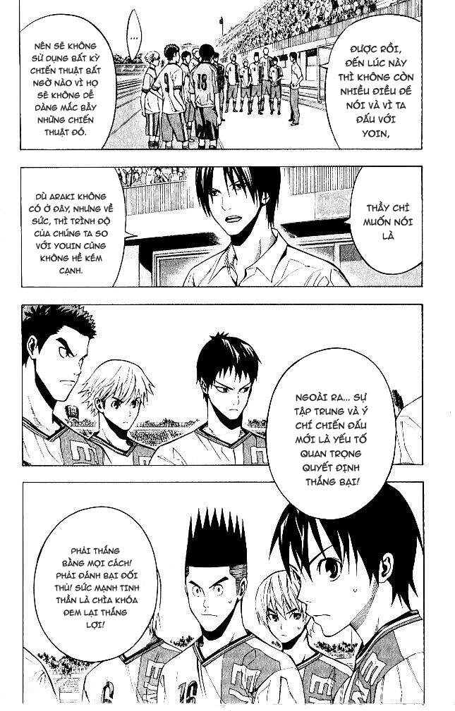 Area No Kishi Chapter 151 - 13