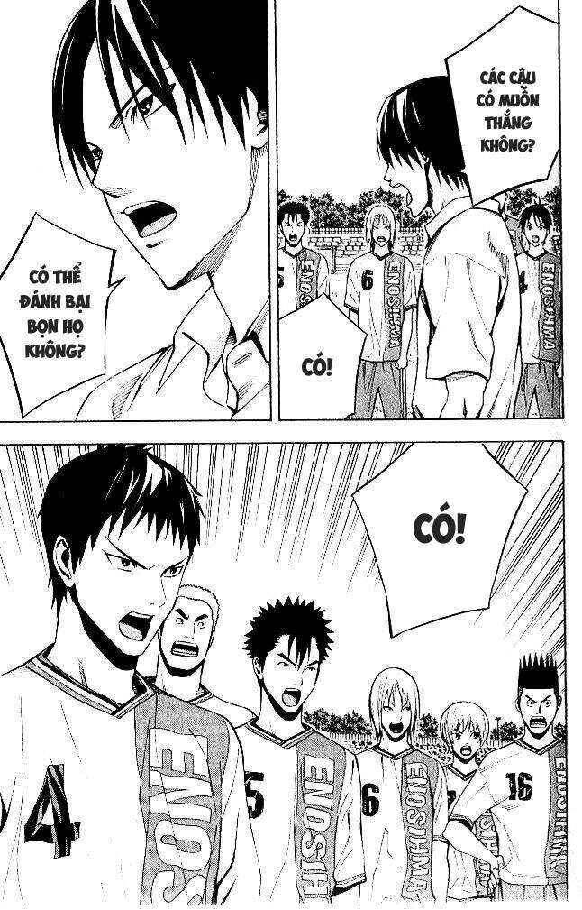 Area No Kishi Chapter 151 - 14