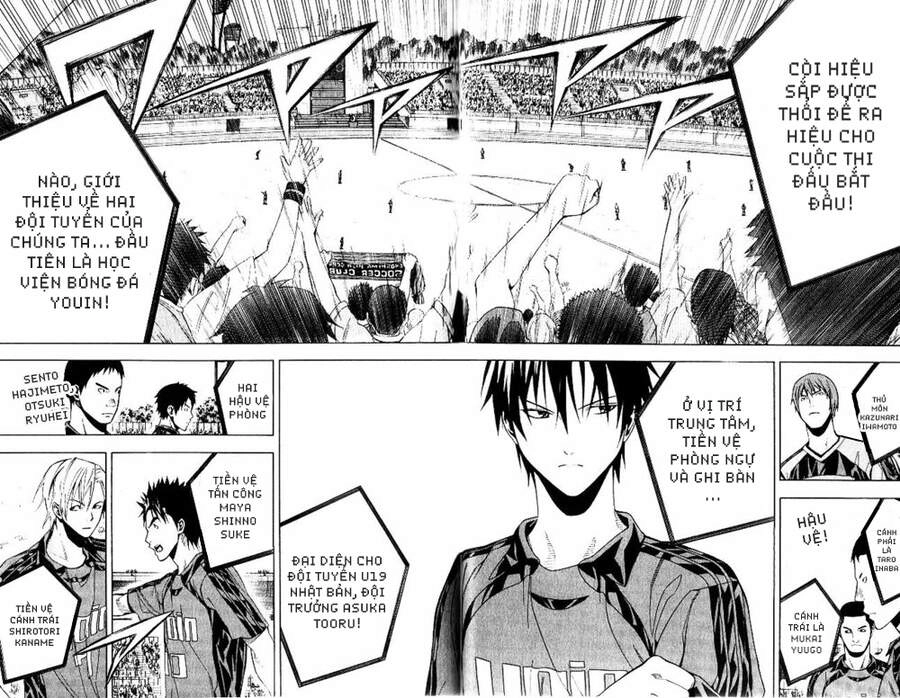 Area No Kishi Chapter 151 - 15