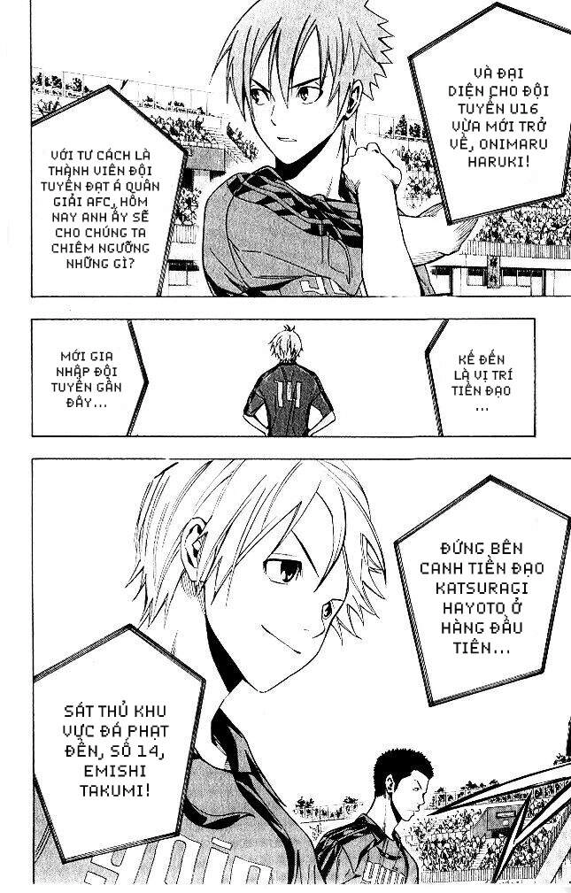 Area No Kishi Chapter 151 - 16