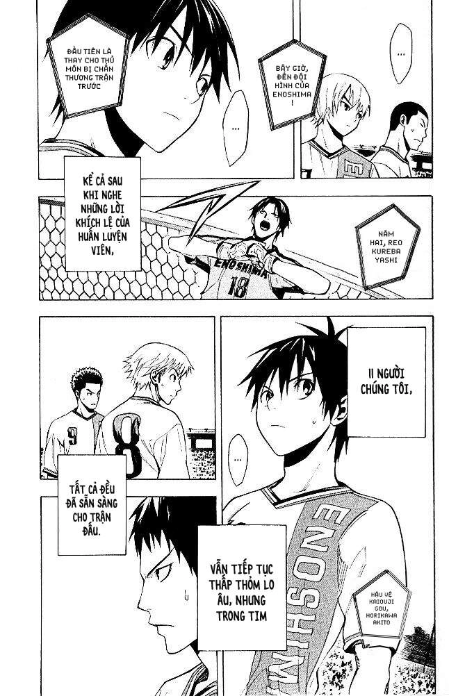 Area No Kishi Chapter 151 - 17