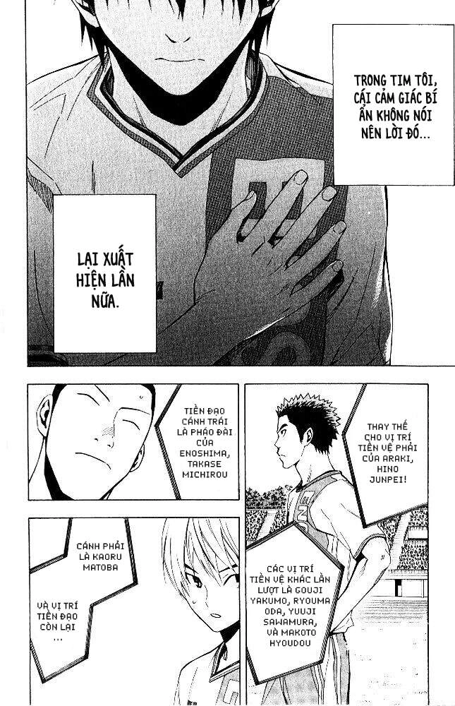 Area No Kishi Chapter 151 - 18