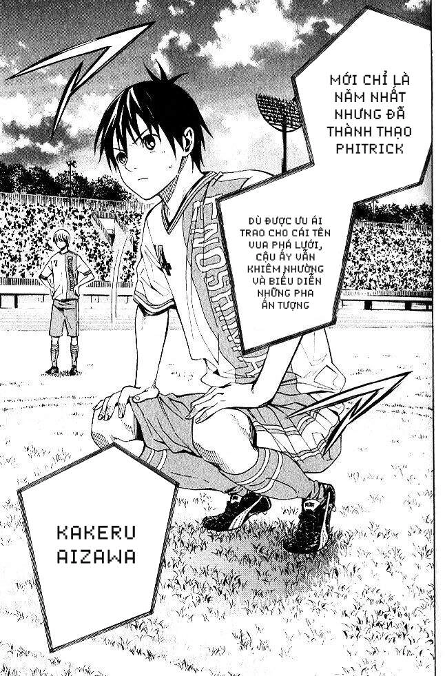 Area No Kishi Chapter 151 - 19