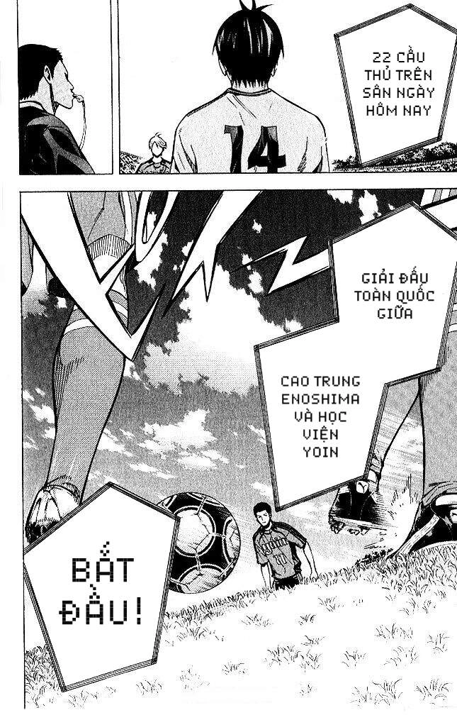 Area No Kishi Chapter 151 - 20