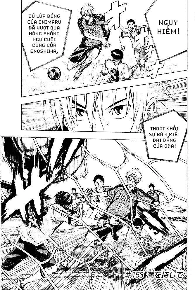 Area No Kishi Chapter 153 - 3