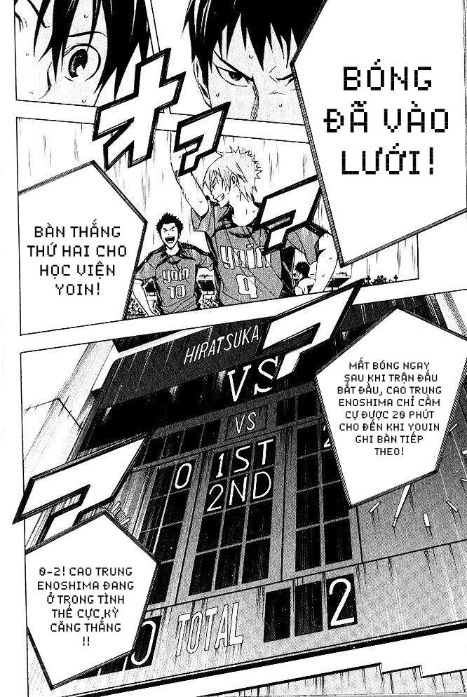 Area No Kishi Chapter 153 - 4