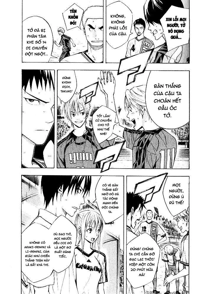 Area No Kishi Chapter 153 - 5