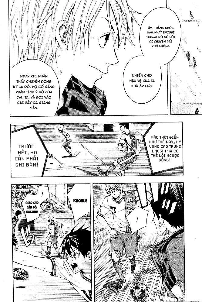 Area No Kishi Chapter 153 - 6