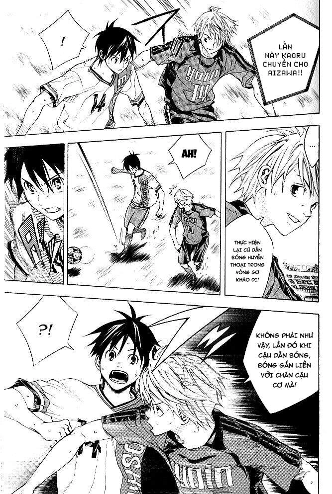 Area No Kishi Chapter 153 - 7