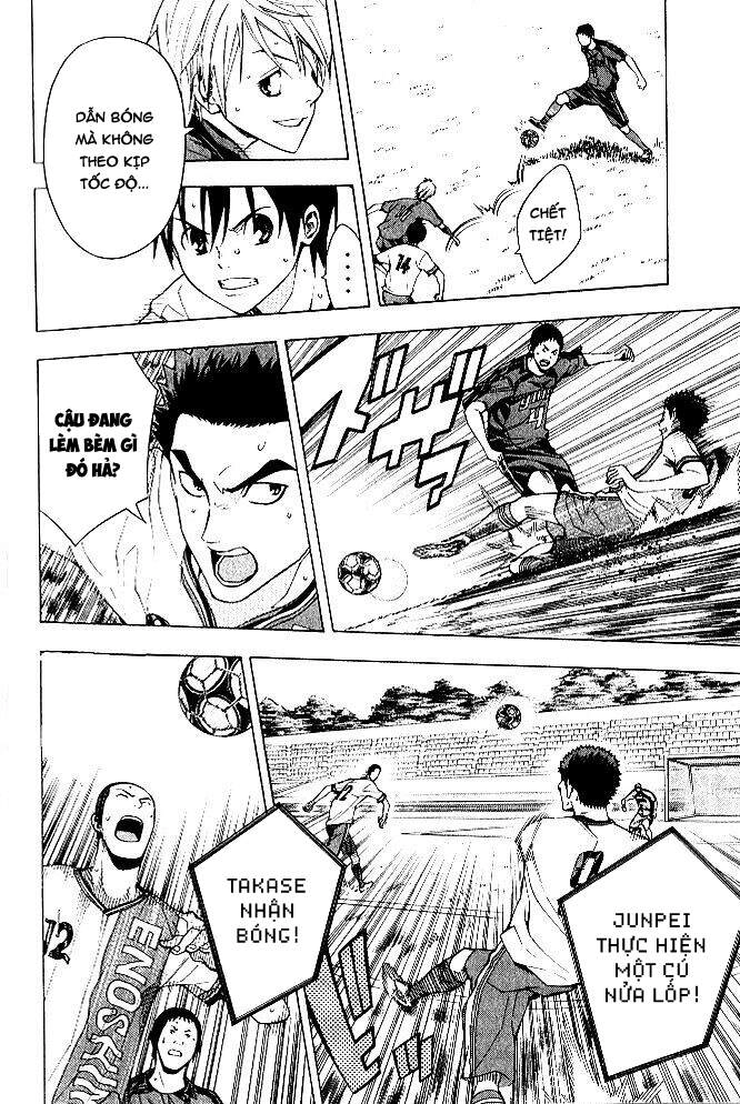 Area No Kishi Chapter 153 - 8