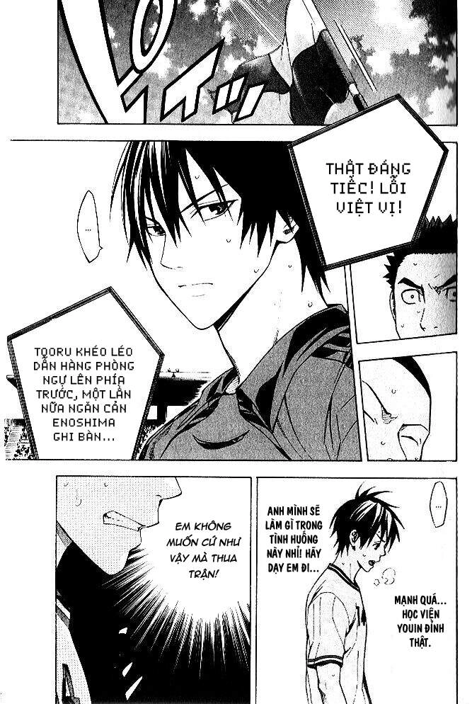 Area No Kishi Chapter 153 - 9