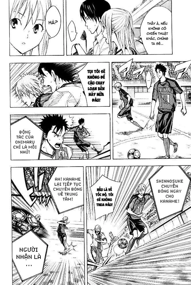 Area No Kishi Chapter 153 - 10