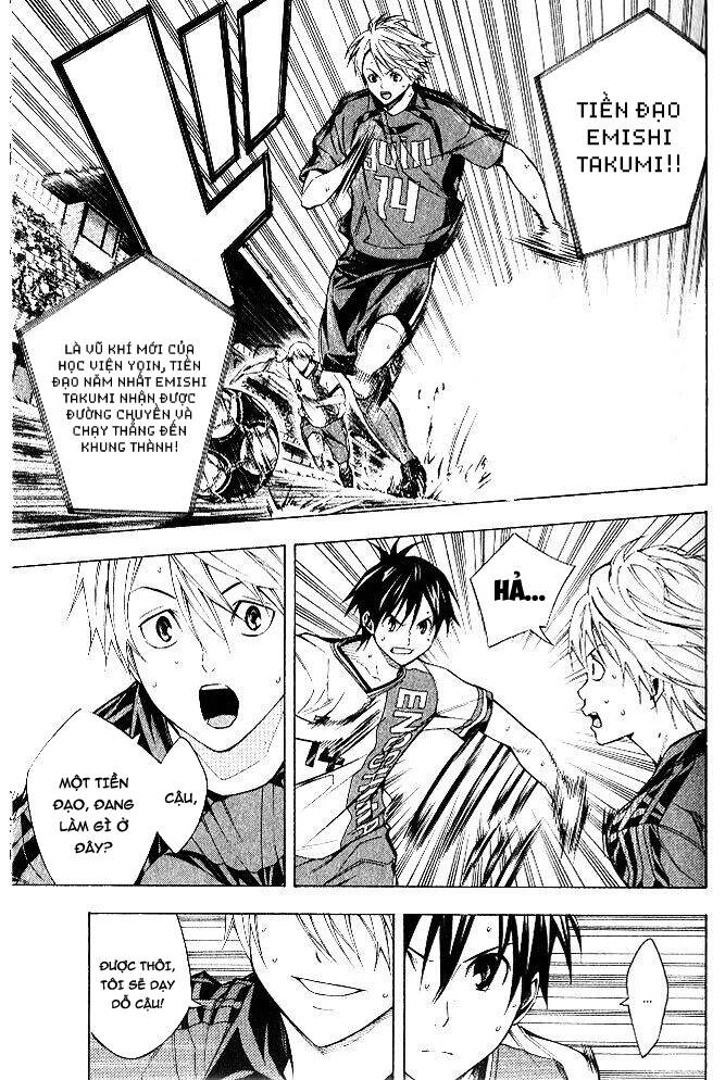 Area No Kishi Chapter 153 - 11