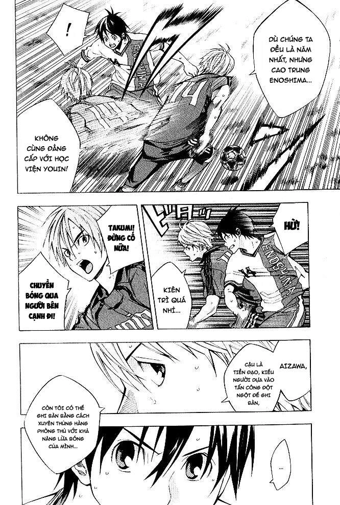 Area No Kishi Chapter 153 - 12