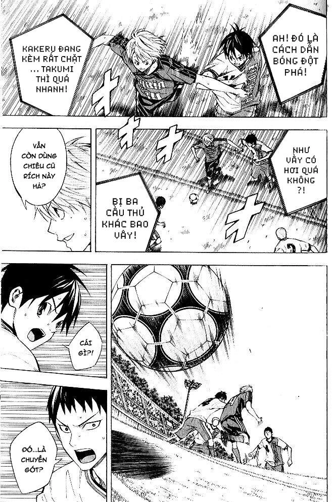 Area No Kishi Chapter 153 - 13