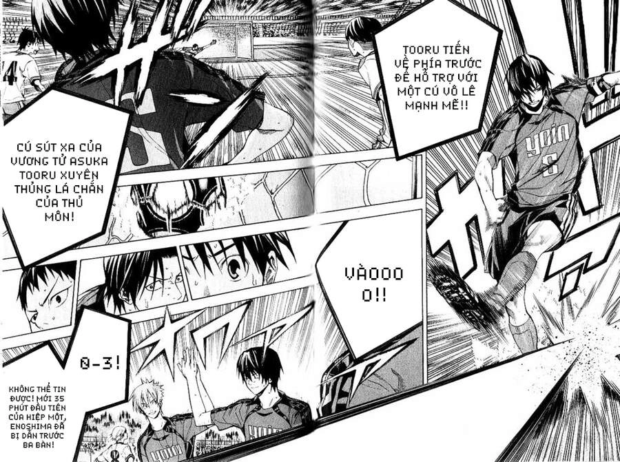 Area No Kishi Chapter 153 - 14