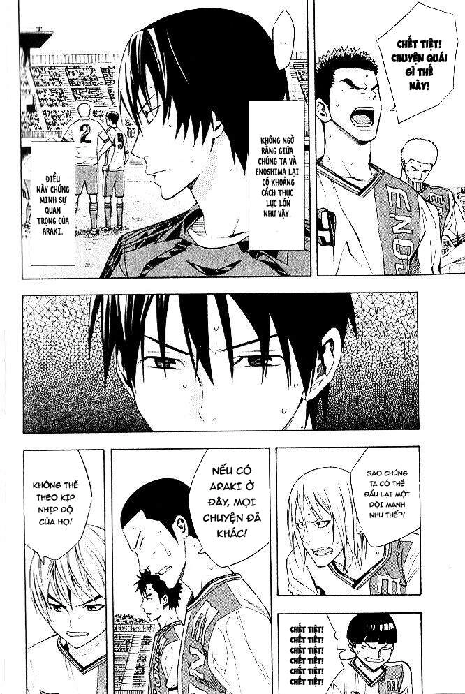 Area No Kishi Chapter 153 - 15