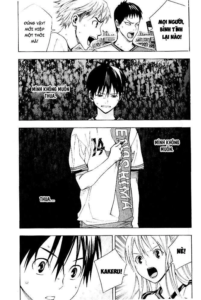 Area No Kishi Chapter 153 - 16