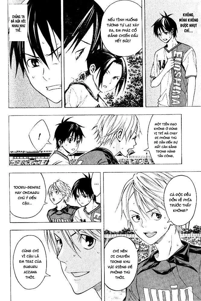 Area No Kishi Chapter 153 - 17