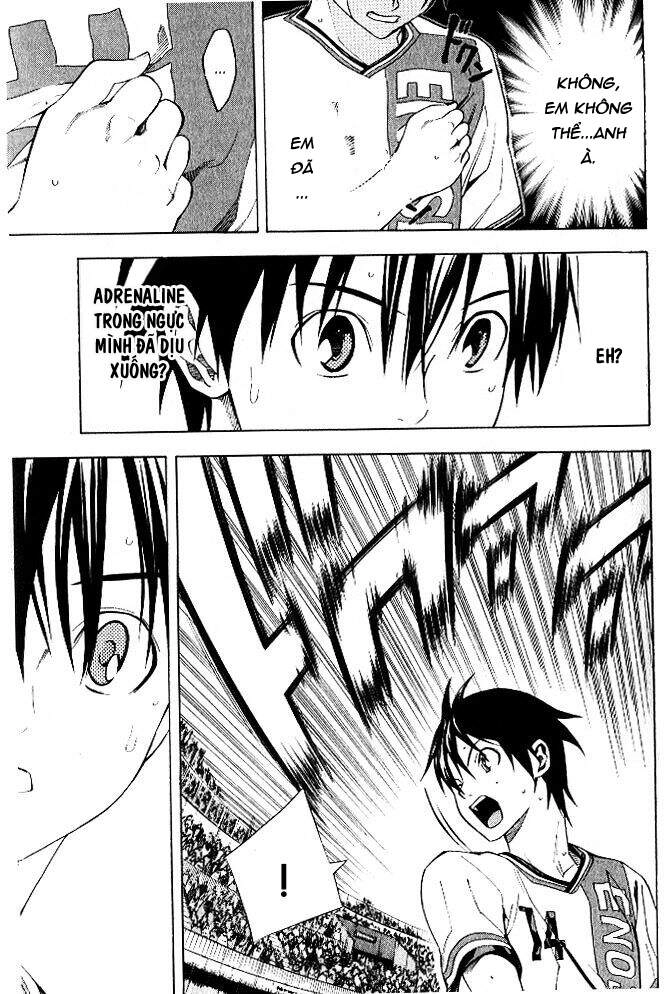 Area No Kishi Chapter 153 - 20