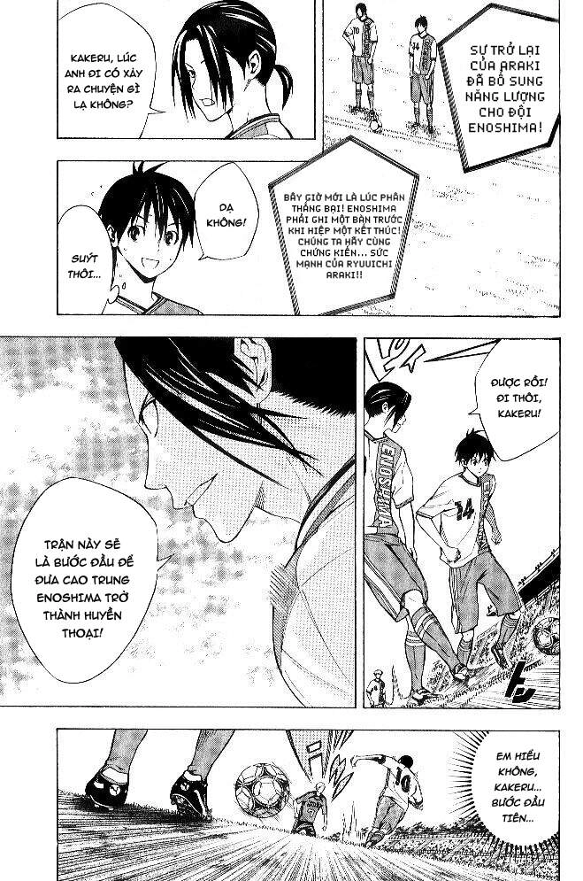 Area No Kishi Chapter 154 - 7