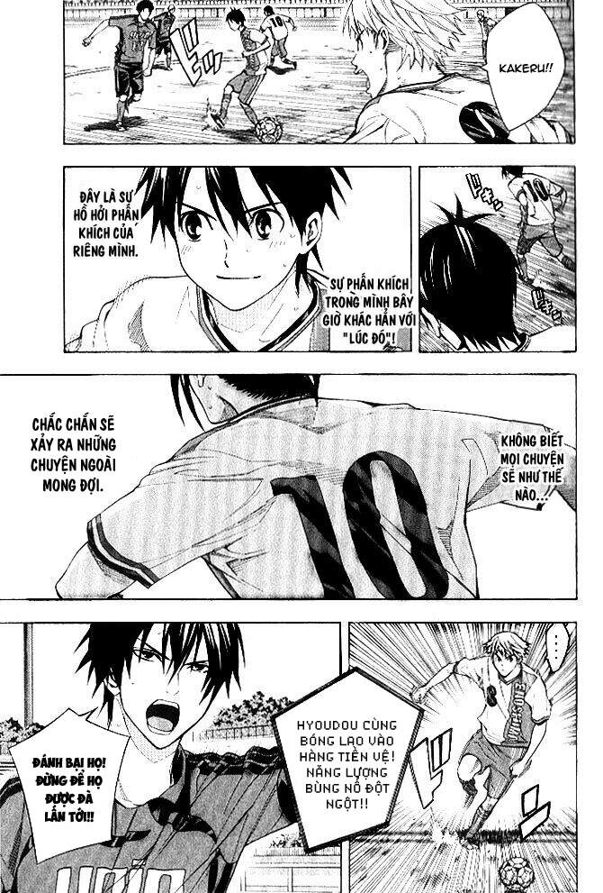 Area No Kishi Chapter 154 - 9