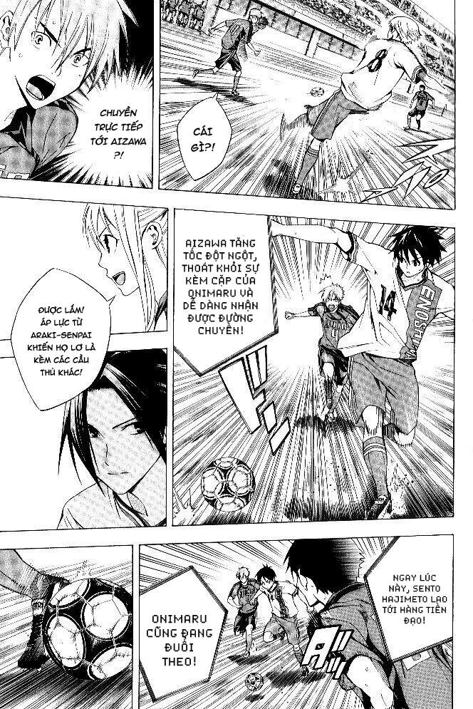 Area No Kishi Chapter 154 - 11