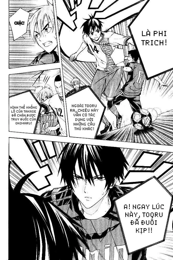 Area No Kishi Chapter 154 - 12