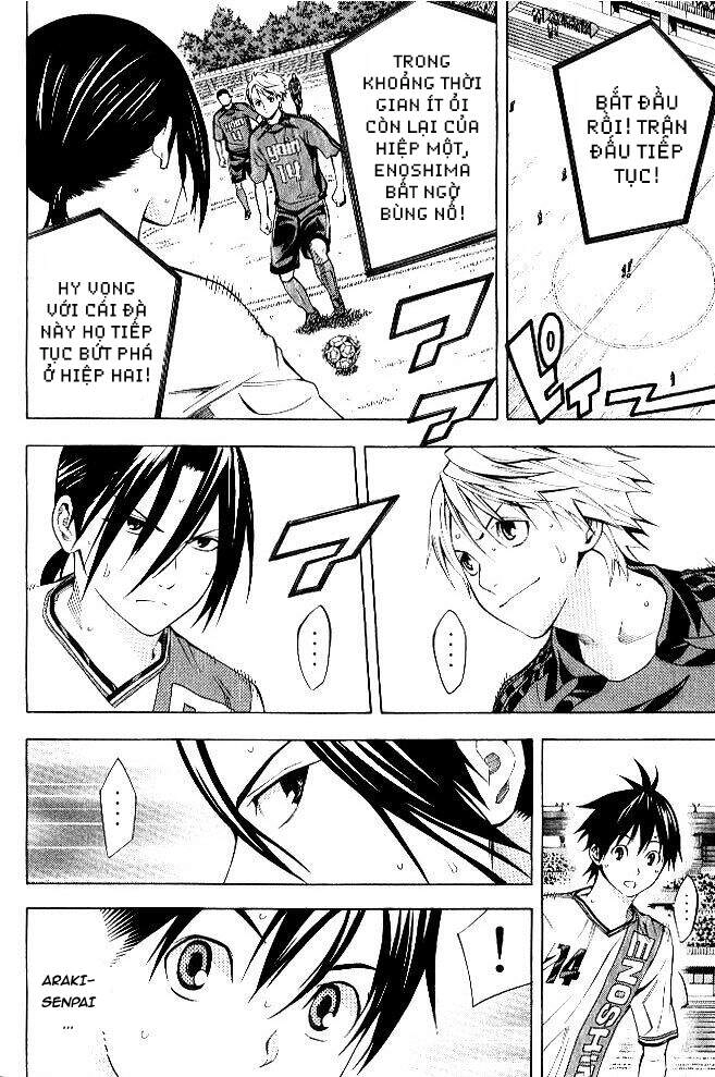 Area No Kishi Chapter 155 - 6