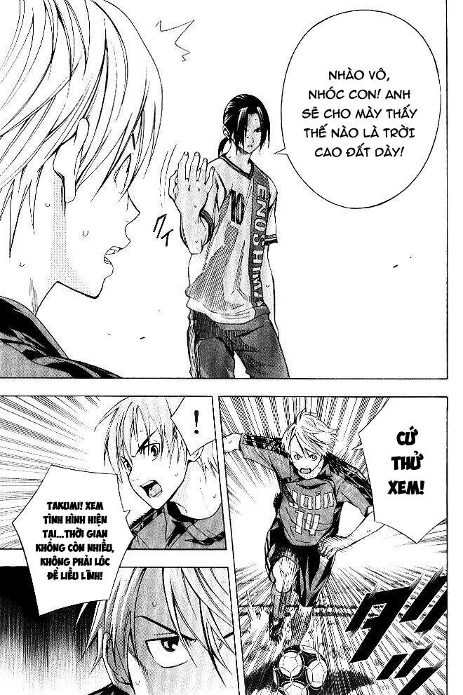 Area No Kishi Chapter 155 - 7