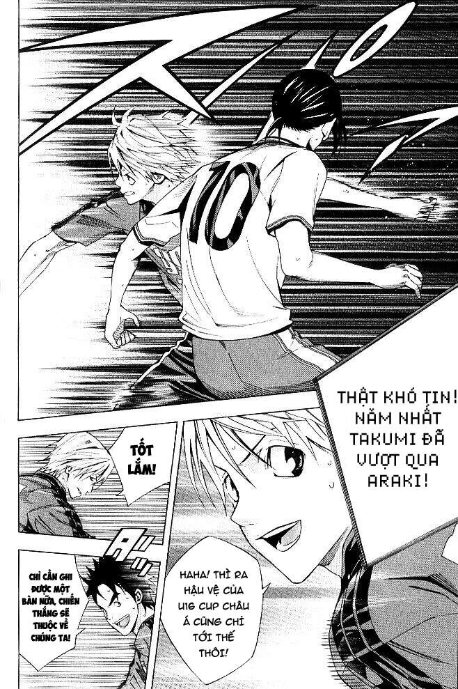 Area No Kishi Chapter 155 - 8