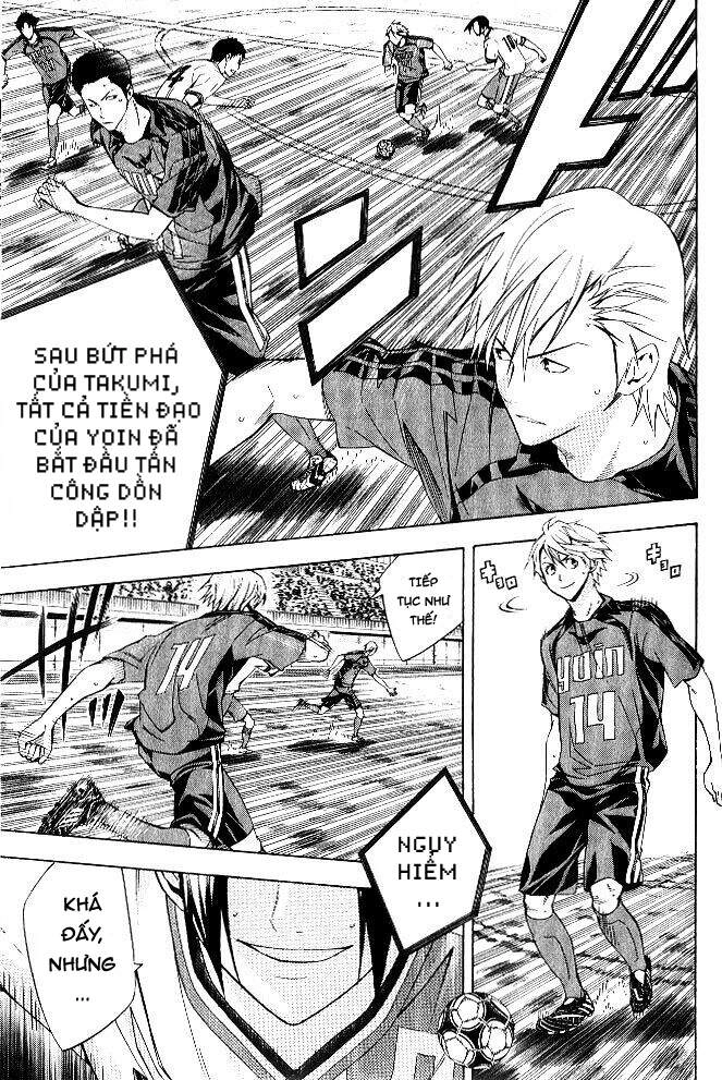 Area No Kishi Chapter 155 - 9